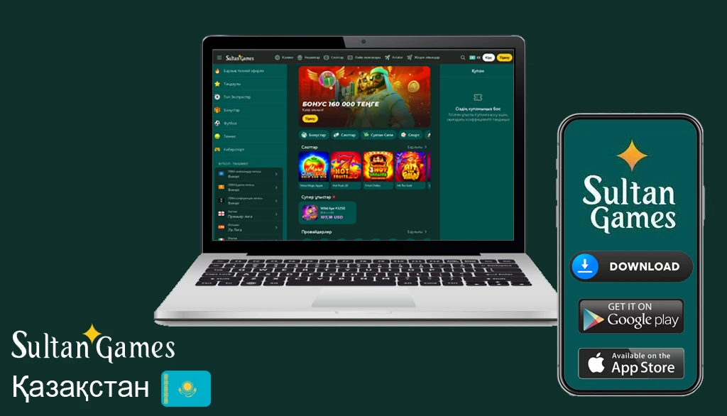 Султан геймс казино скачать