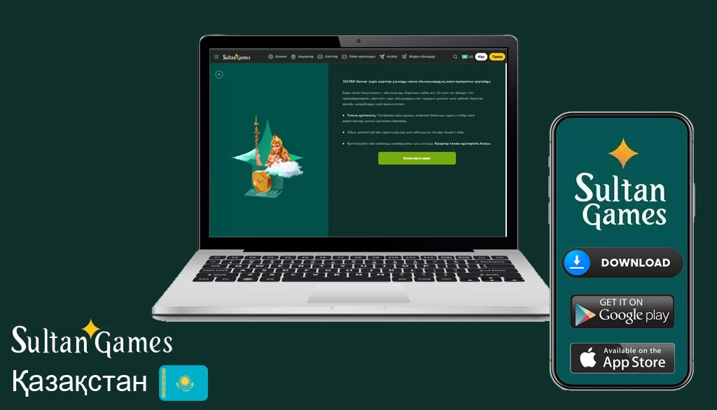 промокод Султан геймс казино