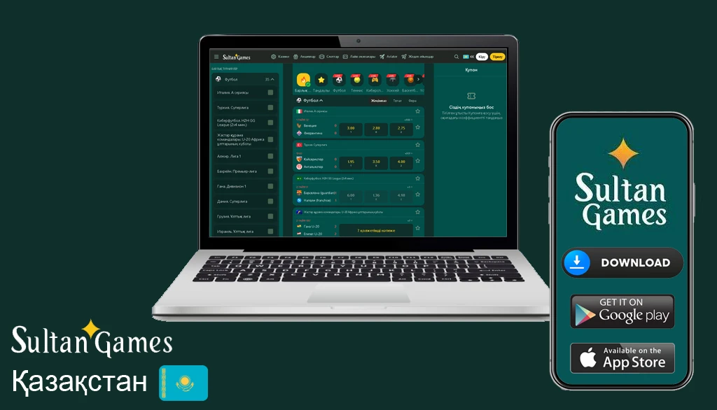 зайти в Султан казино